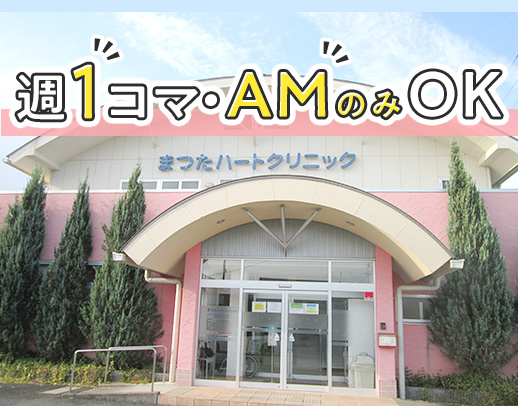 午前のみ、週1日～OK！年齢不問・ブランクOK★