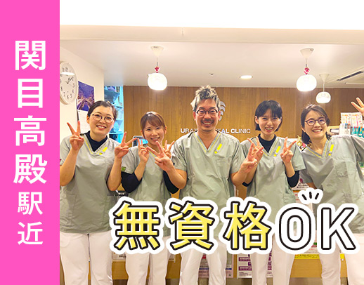 ＜無資格OK＞週休2.5日で月給21万円以上！