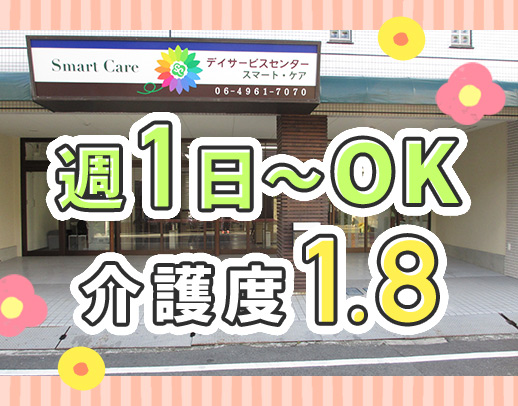 ＜駅徒歩3分＞扶養内・Wワーク◎20代30代活躍中！