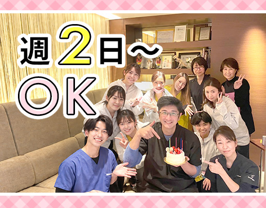 年齢・経験不問☆半日～OK！『17時まで』なども相談OK