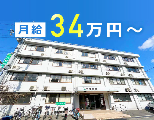 ブランク復帰OK！幅広い年齢層のスタッフが活躍中★