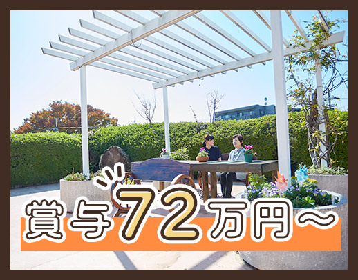 ＜年127日休み＞実働7.5時間☆毎年給与ベースアップ！