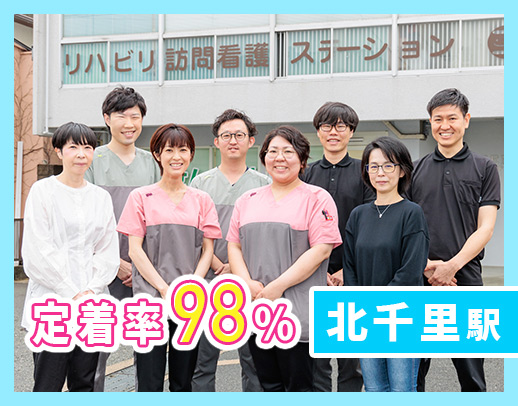 ＜直近入職者100％未経験入社＞★土日休み・日勤のみ