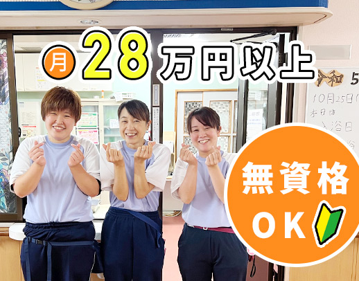 ＜実働7時間15分＞早出・遅出なしもOK！夜勤なしも可★