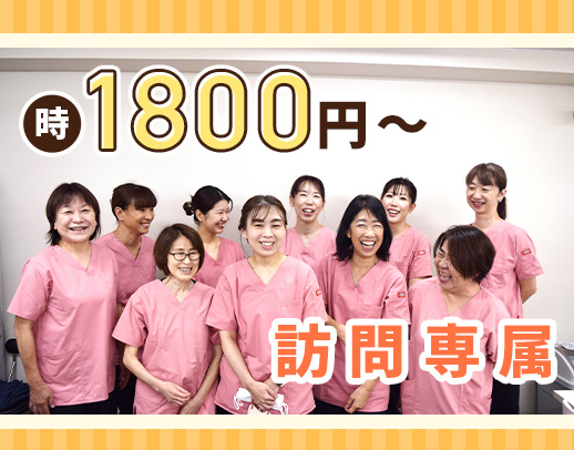 駅直結！土日休み☆週1日～勤務OK！ブランクOK★幅広い年代が活躍