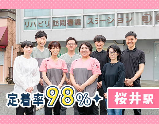 ＜直近入職者100％未経験入社＞★土日休み・日勤のみ