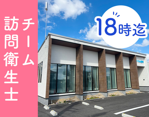 ＜訪問未経験OK＞日・月曜連休☆月27万円～！車通勤OK