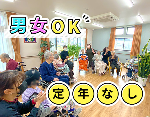 ＜週1日～OK＞定年なし☆60～20代活躍！フルタイム勤務、大歓迎
