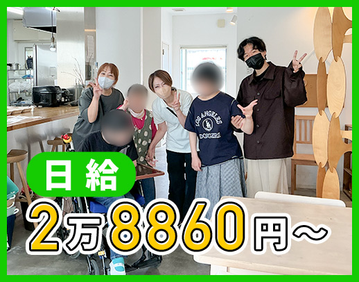 人気の夜勤専従は日給2万8000円~☆WワークOK!