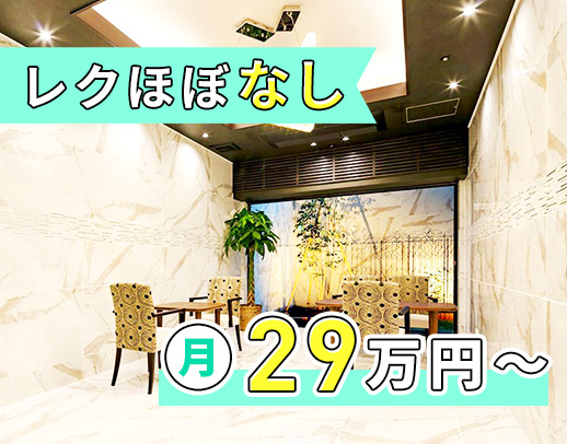 賞与年2回＋ミニ賞与年2回(55万円)あり！