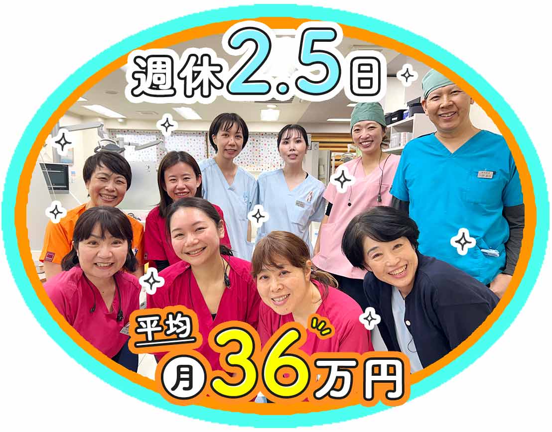 平均月収36万円以上☆メンテ専門フロア・完全個室完備☆