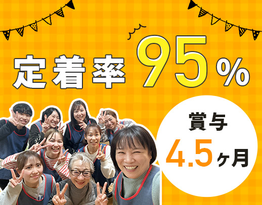 ブランクOK・ピアノが弾けなくても大歓迎☆