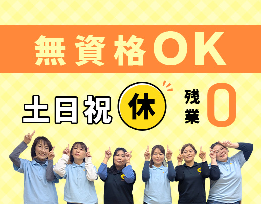 子どもたちがやりたい事をトコトンやります◎運転できない方もOK！