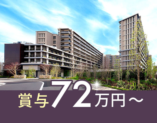 ＜高級ホテルのような施設＞新フロアOPEN！夜勤2名体制