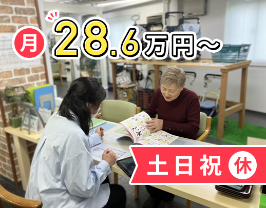 ＜実務未経験も大歓迎＞タブレット支給&直行直帰OK！