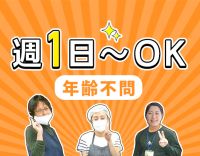 ＜約8割未経験スタート＞無資格・未経験OK！見守りメインで仮眠たっぷり