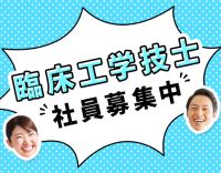 ★週3日は15時まで！能力次第で随時昇給有！