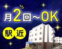 ＜1勤務2.2万円＞人気の夜勤専従！週0日～OK