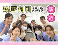 ＜入社祝金3万円＞完全週休2日・3日など働き方の選択可☆