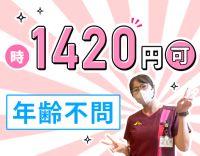 ミニボーナスあり！格安で食べられる職員食堂も★