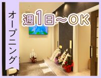 ＜年齢不問＞ミドル・シニアも歓迎！経験浅い方・ブランクOK！週1日～