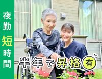 ＜月給28万円～＋手当支給＞業界トップクラスの給与水準！