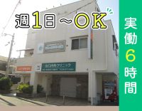 21:00～翌6:00は仮眠休憩！時給換算1250円以上