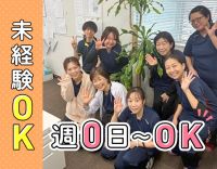 8割未経験スタート◎直近2年間の定着率100％◎