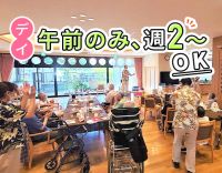 施設内に医師常駐！バイタルチェックや処置メイン◎