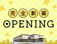 ＜7月オープニング＞夜勤0～8回希望OK！月給30万円以上も可能！