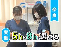 週1日～OK！夜勤専従は21時～翌8時までで負担少なめ☆