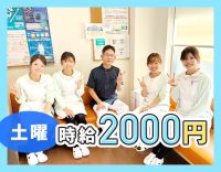 ＜週0日もOK＞土曜日は時給2000円☆緑地公園駅スグ★