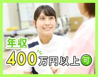 希望者は、事前見学もOK！施設未経験でも、経験加算あり☆