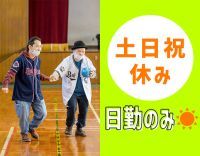 採血・点滴・高度な医療行為ナシ◎希望時間でOK！年齢不問