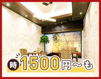 介護福祉士は時給1500円～！レクほぼなし◎ネイルOK！