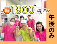 ＜週0日～可＞希望の日時で働ける登録勤務！駅徒歩1分◎