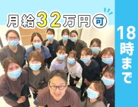 平日18時まで☆1年半で5万円UPの実績あり☆明石駅前