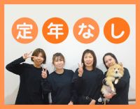 ＜定年なし＞週2日～OK！人気の小規模施設☆
