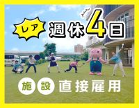 ＜レア＞週3日勤務の社員！管理栄養士のサポート業務中心◎