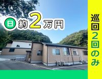 年齢不問！シニアも歓迎◎月2回～OK！1フロア9名担当制