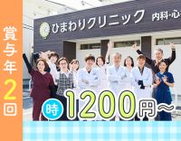 【入社祝い金有】無資格未経験OK！◎安心の事務4名体制