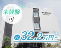 夜勤2～8回選択可！月給32.2万円～！新卒やシニアOK