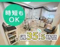 ＜経験7年で月給29万円スタート＞時短社員もOK☆年1万円昇給★