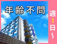 ＜髪色自由！ネイルOK＞週1日～！時給1350円～も可能