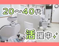 スタッフの頑張りを見逃さない優しい院長★10年以上連続で昇給中！