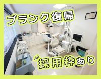 ＜入社祝い金あり＞週1日・扶養内OK！年齢不問