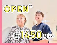＜オープニング！＞40名以上の大募集！年齢不問◎週1日～OK