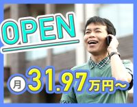 ＜9月OPEN＞レア！管理職候補募集◎定年なし！年齢不問