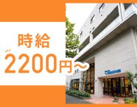 ＜駅近便利＞祝日は時給35%UP★週2日勤務！