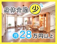 ＜賞与年3回＞整体施術など嬉しい特典あり！髪型・髪色自由